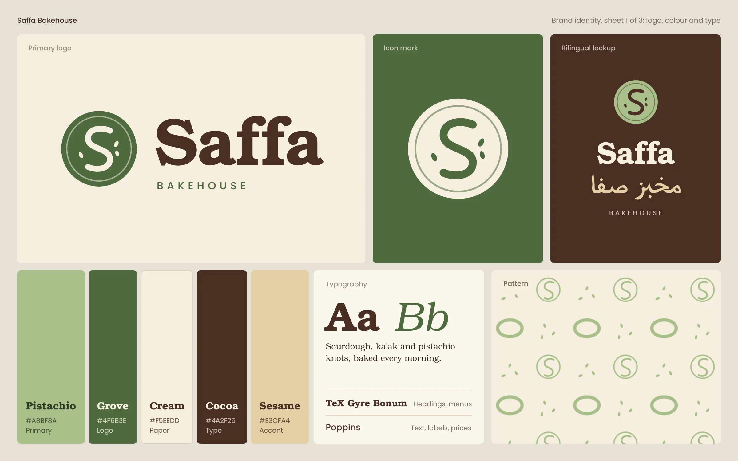 Saffa Bakehouse brand board with the primary logo, icon mark, English and Arabic lockup, five colour swatches with hex values, a type specimen and a repeat pattern